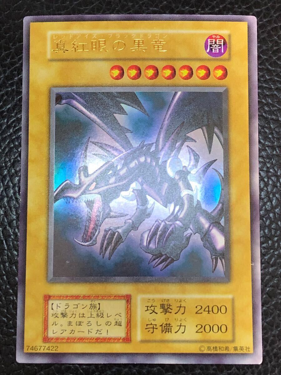 Yahoo!オークション -「vol.3」(遊戯王(コナミ Yahoo!オークション -「vol.3」(遊戯王(コナミ