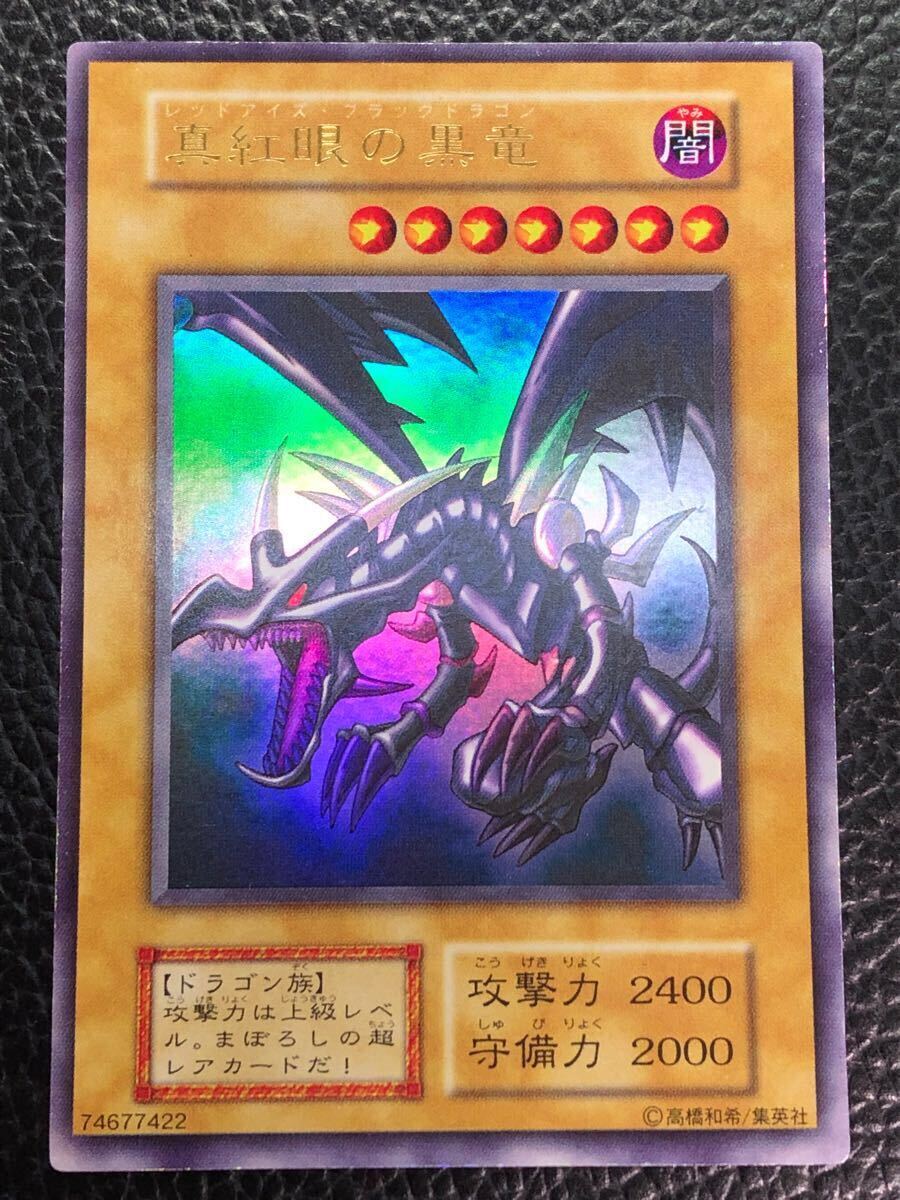 Yahoo!オークション -「vol.3」(遊戯王(コナミ Yahoo!オークション -「vol.3」(遊戯王(コナミ