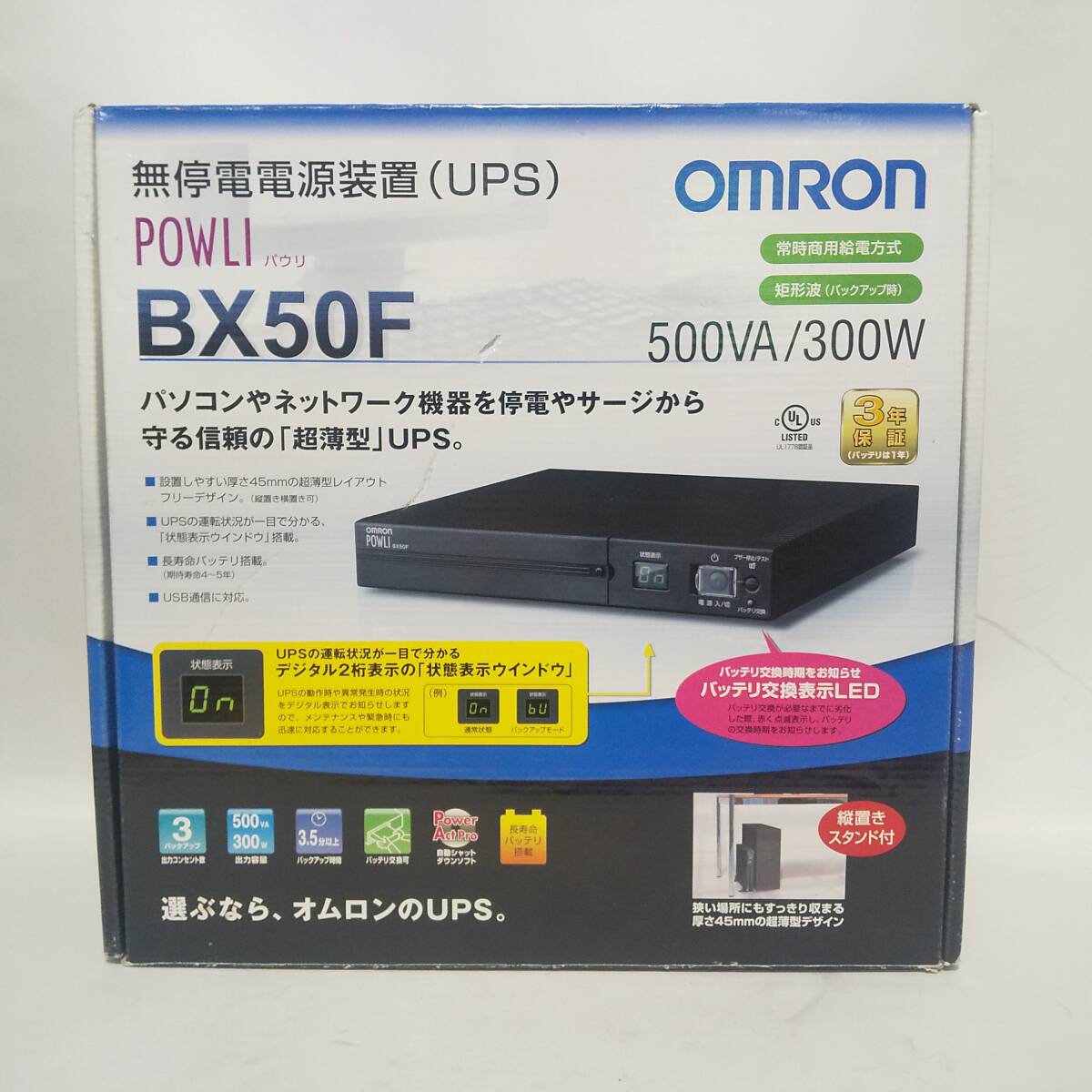 Yahoo!オークション -「omron bx50f」の落札相場・落札価格 Yahoo!オークション -「omron bx50f」の落札相場・落札価格