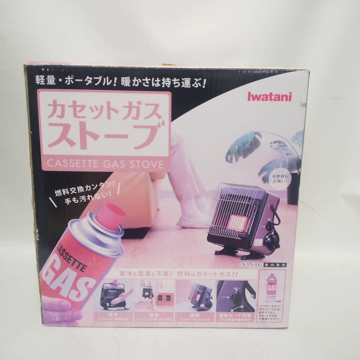 未使用品　Iwatani　CB-STV-EX2　カセットガスストーブ Amazon | Iwatani カセットガス ストーブ マイ暖 ホワイト CB