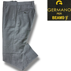 J3137 美品 ジェルマーノ ビームスF別注 フランネル1プリーツスラックス グレー 50 GERMANO