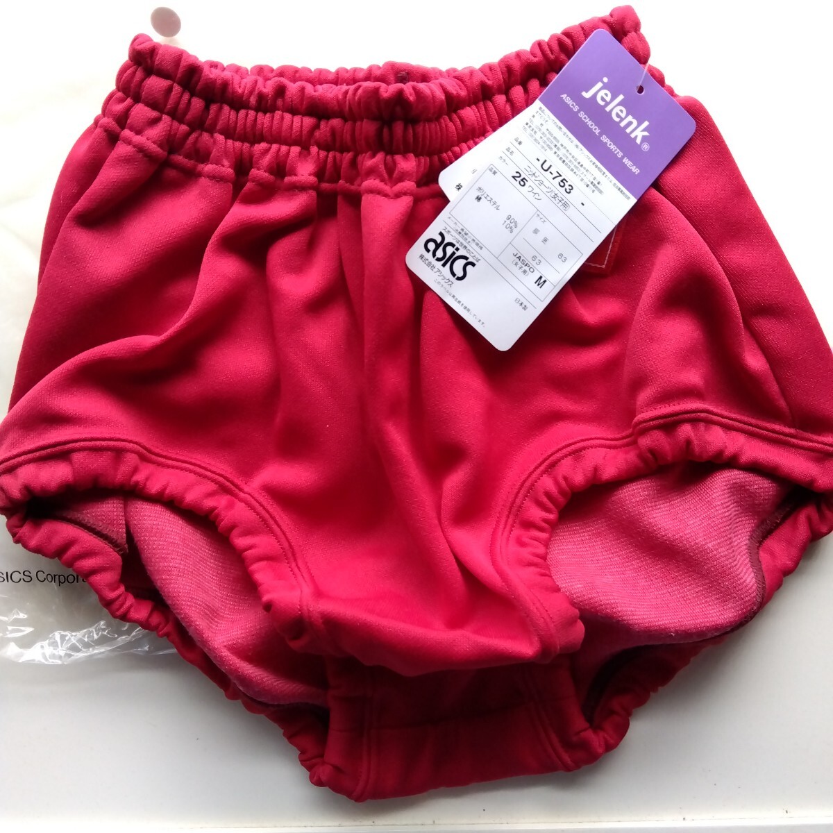 Yahoo!オークション -「アシックス ブルマ」(女性用) (ウエア)の Yahoo!オークション -「アシックス ブルマ」(女性用) (ウエア)の