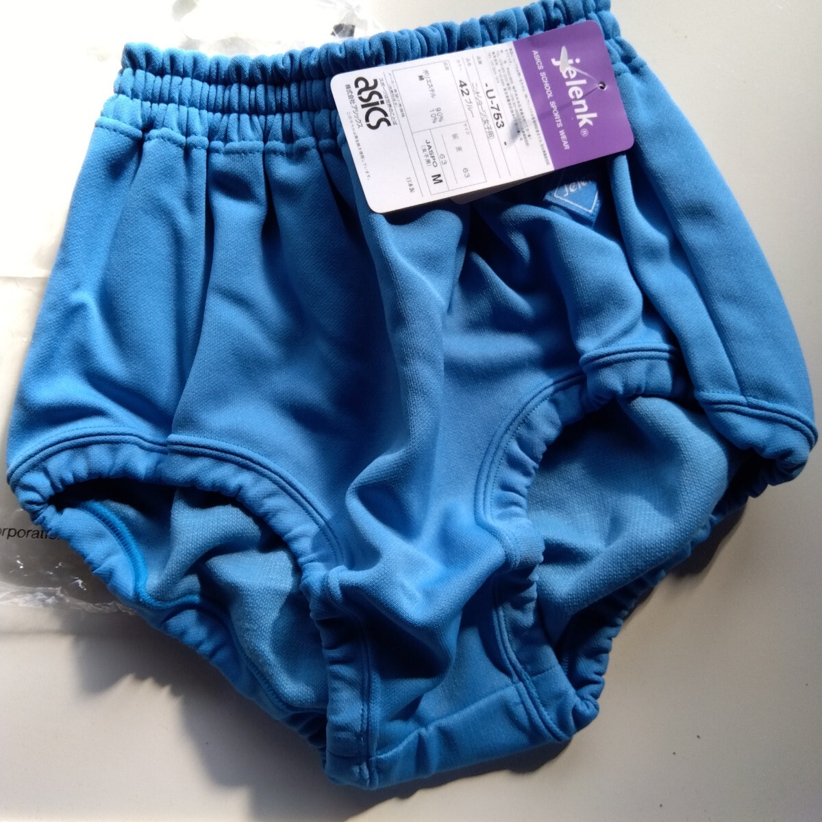Yahoo!オークション -「アシックス ブルマ」(女性用) (ウエア)の Yahoo!オークション -「アシックス ブルマ」(女性用) (ウエア)の