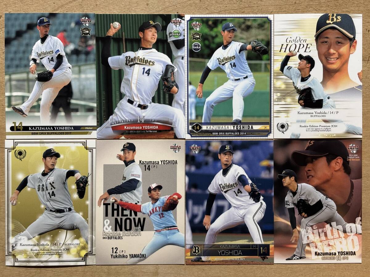 吉田一将 オリックスバファローズ選手カードコンプリートセット2019 2025年最新】Yahoo!オークション -吉田一将の中古品・新品・未