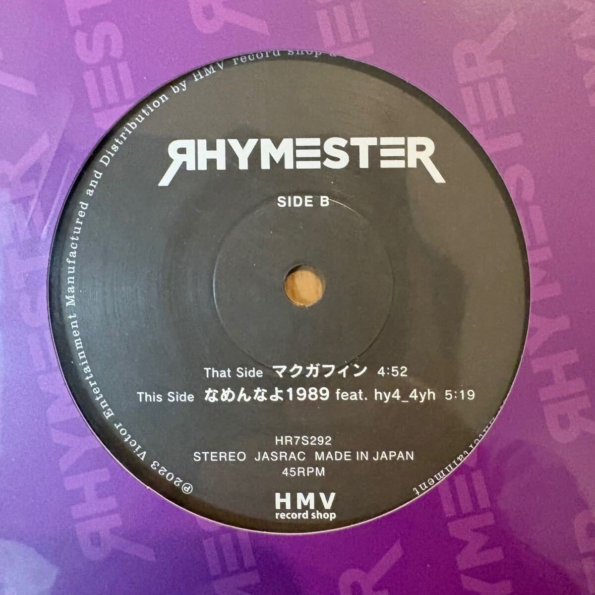 2025年最新】Yahoo!オークション -rhymester レコードの中古品