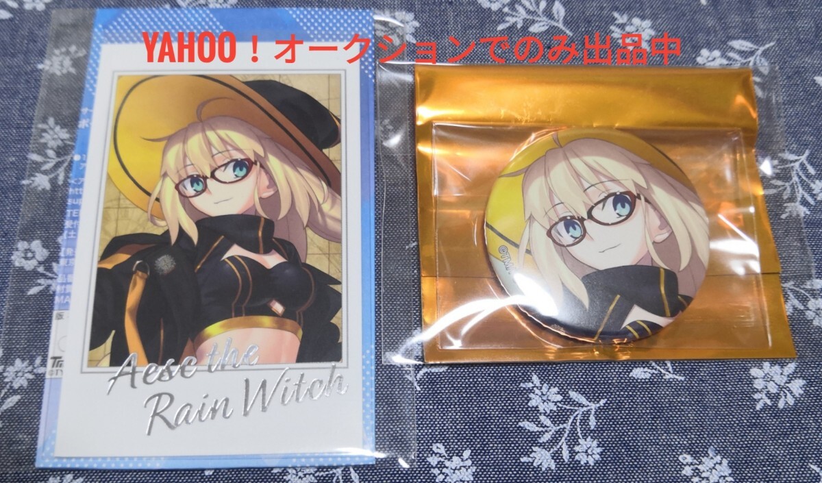 Yahoo!オークション -「fgo モルガン」(コミック、アニメグッズ Yahoo!オークション -「fgo モルガン」(コミック、アニメグッズ