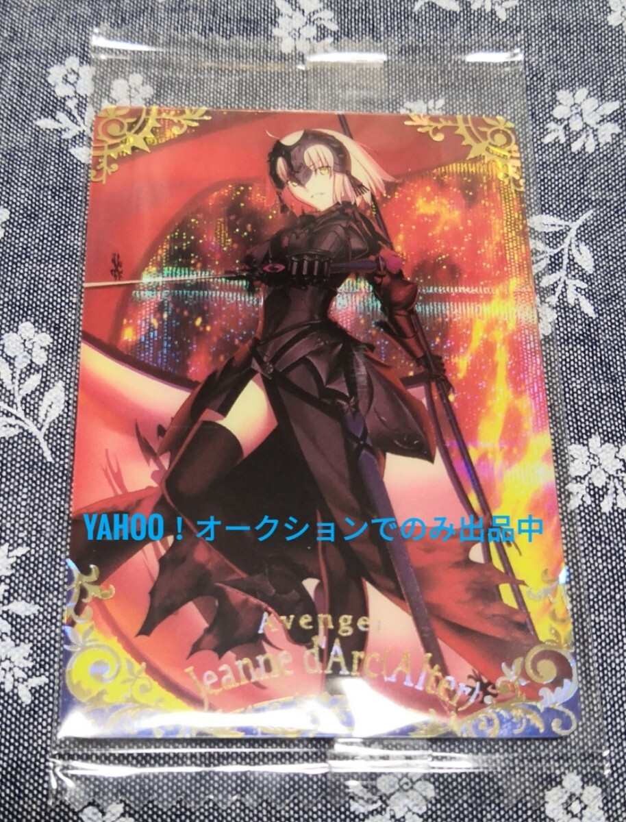 2025年最新】Yahoo!オークション -fgo ウエハース ジャンヌ