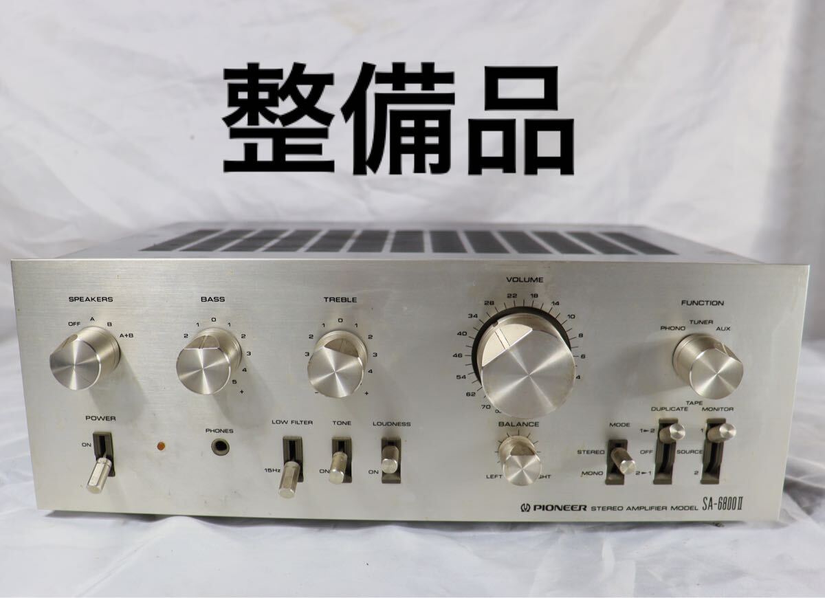 2025年最新】Yahoo!オークション -sa-6800Ⅱの中古品・新品・未 2025年最新】Yahoo!オークション -sa-6800Ⅱの中古品・新品・未