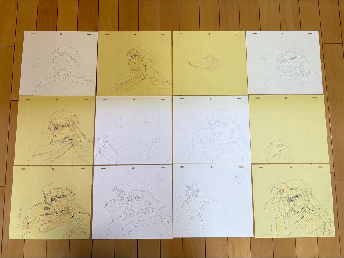 Yahoo!オークション -「原画 動画」(セーラームーン) (さ行)の Yahoo!オークション -「原画 動画」(セーラームーン) (さ行)の
