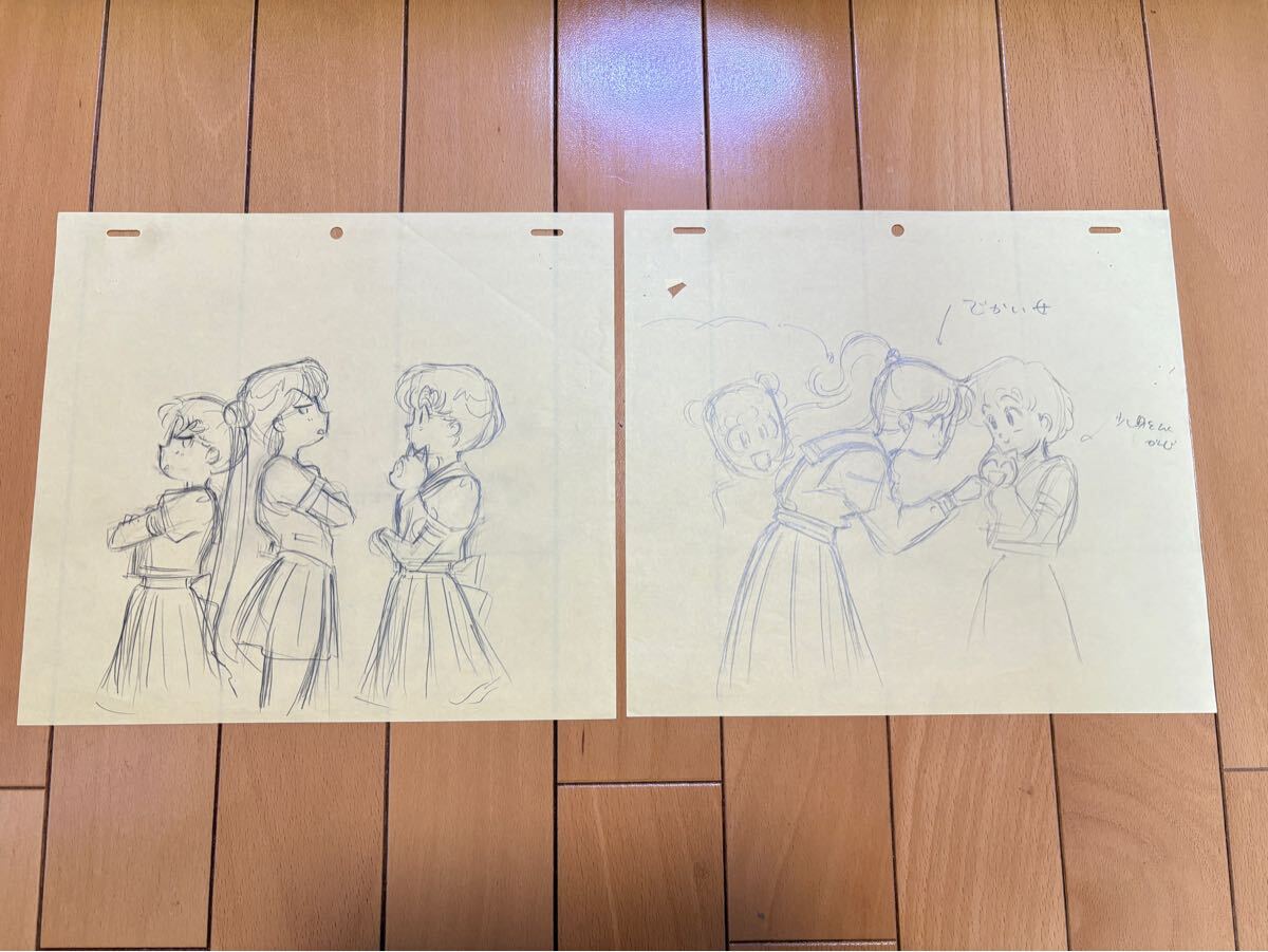 Yahoo!オークション -「原画 動画」(セーラームーン) (さ行)の Yahoo!オークション -「原画 動画」(セーラームーン) (さ行)の