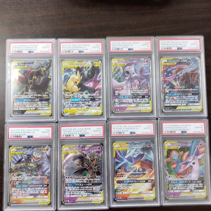 Yahoo!オークション -「ブラッキー ダークライ psa10」の落札 Yahoo!オークション -「ブラッキー ダークライ psa10」の落札
