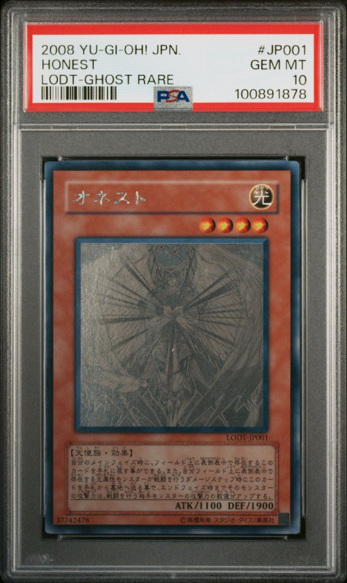 Yahoo!オークション -「オネスト lodt-jp001 ホログラフィック Yahoo!オークション -「オネスト lodt-jp001 ホログラフィック