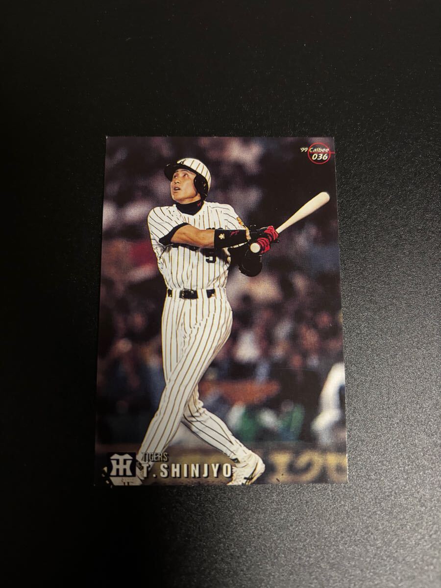 Yahoo!オークション -「プロ野球カード 新庄」(カルビー Yahoo!オークション -「プロ野球カード 新庄」(カルビー