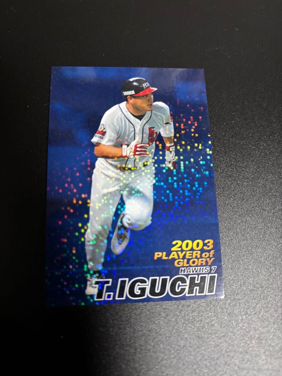 井口資仁　直筆サイン入りプロ野球カード（2010年） 2025年最新】井口資仁サインの人気アイテム - メルカリ