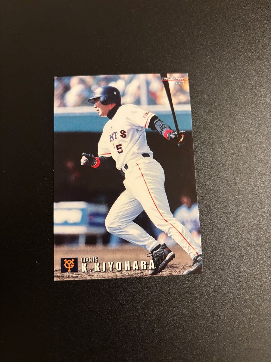 2025年最新】Yahoo!オークション -プロ野球チップス清原の中古品 2025年最新】Yahoo!オークション -プロ野球チップス清原の中古品