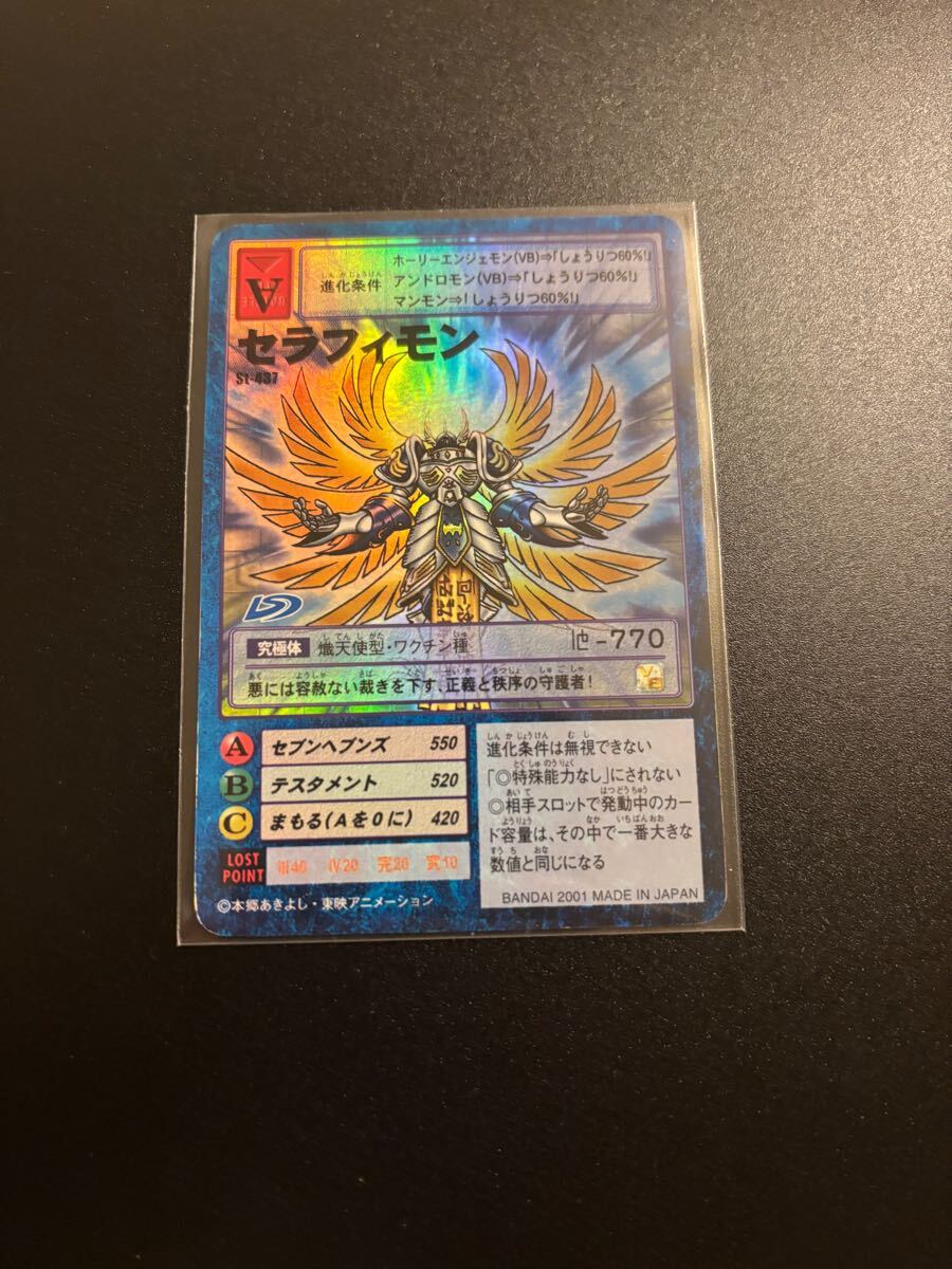 デジモンカードゲーム