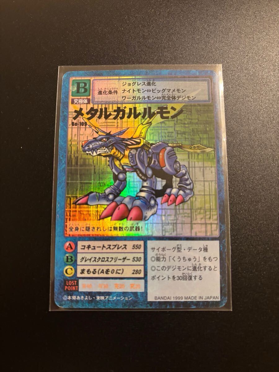Yahoo!オークション -「デジモンカード メタルガルルモン」の Yahoo!オークション -「デジモンカード メタルガルルモン」の