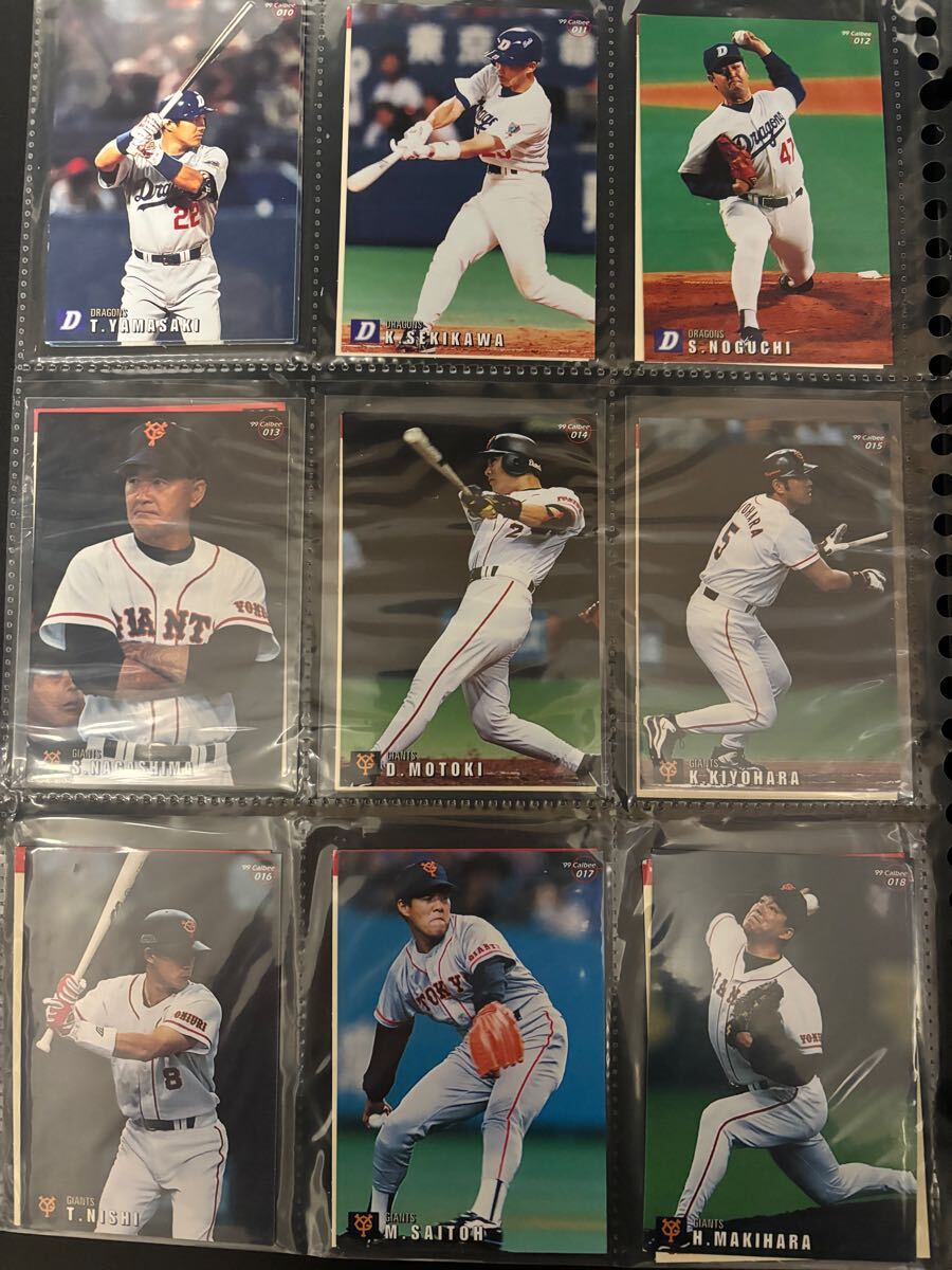 2025年最新】Yahoo!オークション -プロ野球チップス1999の中古品