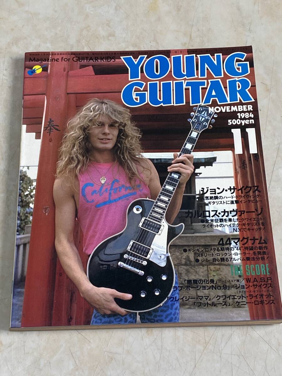 Yahoo!オークション -「ヤングギター 1984」(本、雑誌) の落札 Yahoo!オークション -「ヤングギター 1984」(本、雑誌) の落札