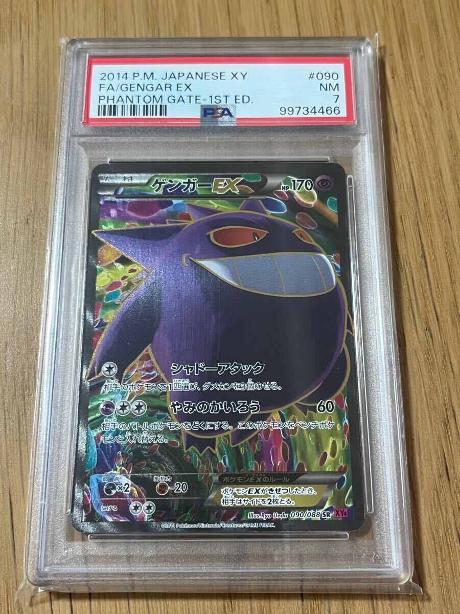 Yahoo!オークション -「ポケモンカード ファントムゲート Yahoo!オークション -「ポケモンカード ファントムゲート