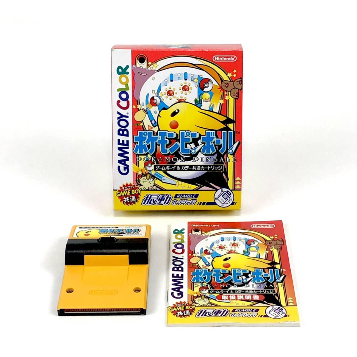 2025年最新】Yahoo!オークション -ポケモンピンボールの中古品 2025年最新】Yahoo!オークション -ポケモンピンボールの中古品