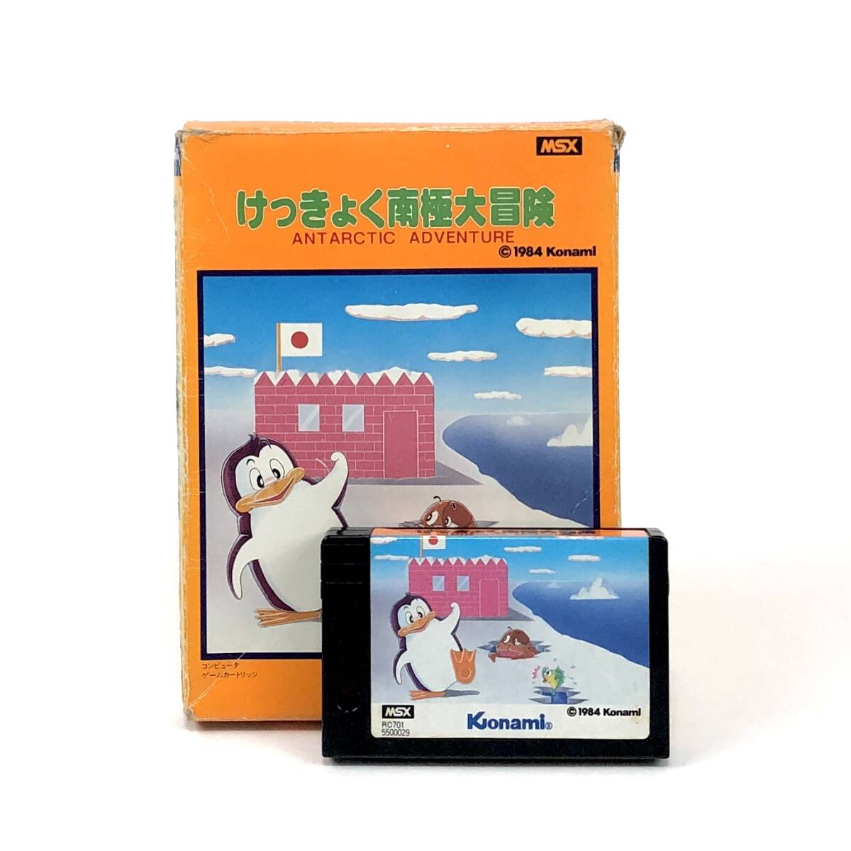 Yahoo!オークション -「(msx)けっきょく南極大冒険(コナミ)」の Yahoo!オークション -「(msx)けっきょく南極大冒険(コナミ)」の