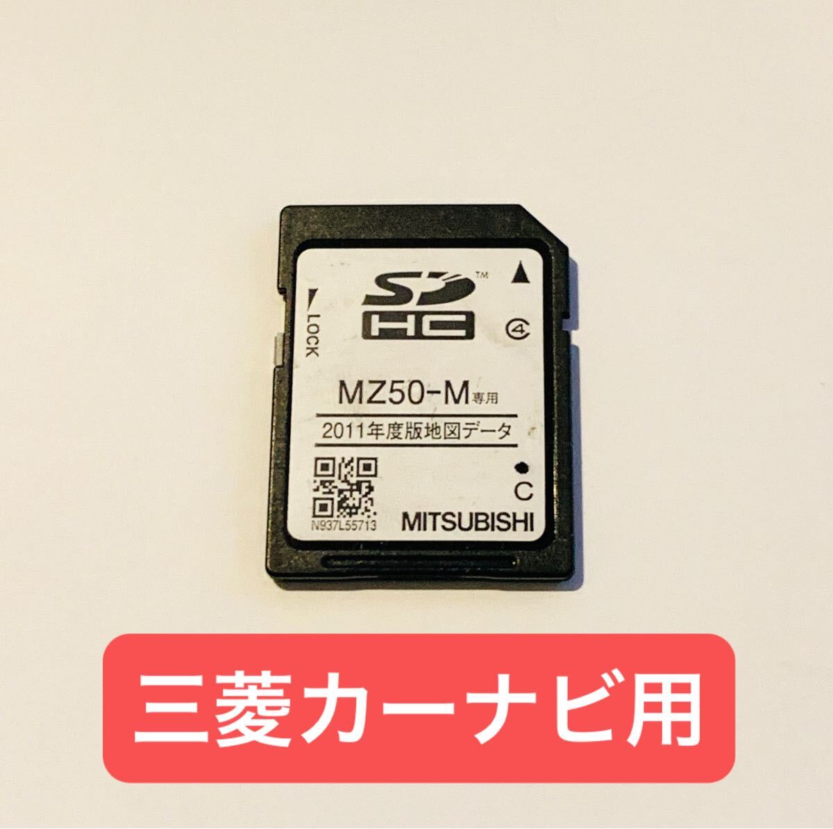 Yahoo!オークション -「mazda cx3」(カーナビ用SDカード Yahoo!オークション -「mazda cx3」(カーナビ用SDカード