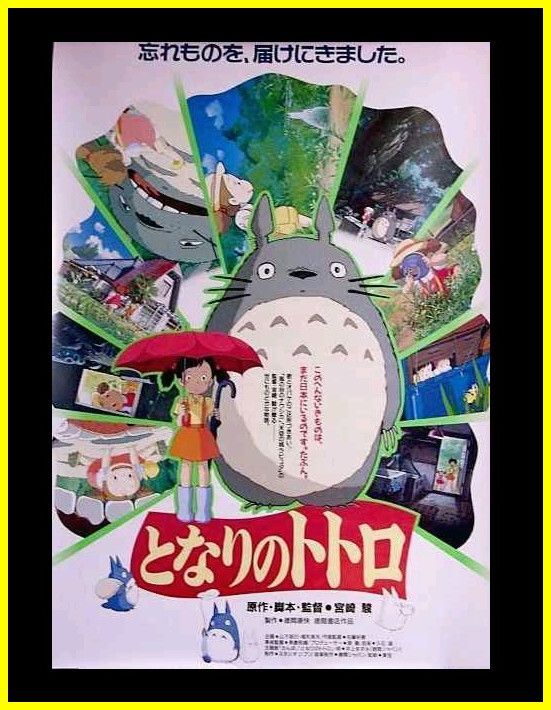 2025年最新】Yahoo!オークション -魔女の宅急便 ポスターの中古