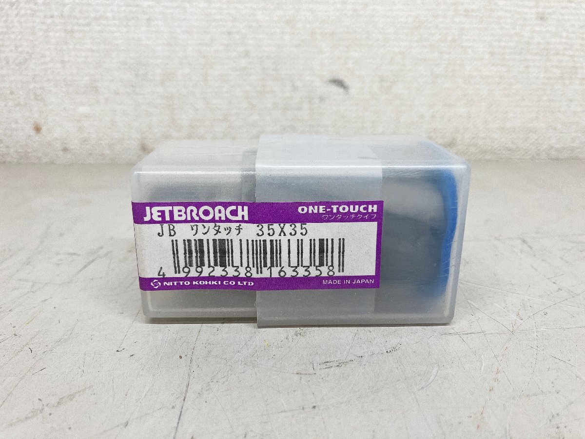 Yahoo!オークション -「nitto」(鉄工用) (切断機)の落札相場 Yahoo!オークション -「nitto」(鉄工用) (切断機)の落札相場