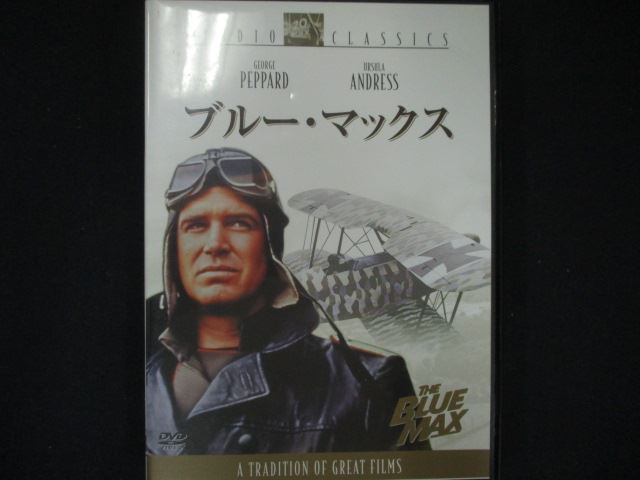 2025年最新】Yahoo!オークション -ブルー・マックス_(映画)(映画