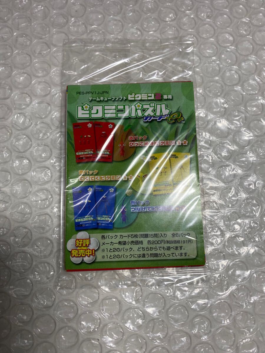 Yahoo!オークション -「ピクミンパズルカード」の落札相場・落札価格 Yahoo!オークション -「ピクミンパズルカード」の落札相場・落札価格