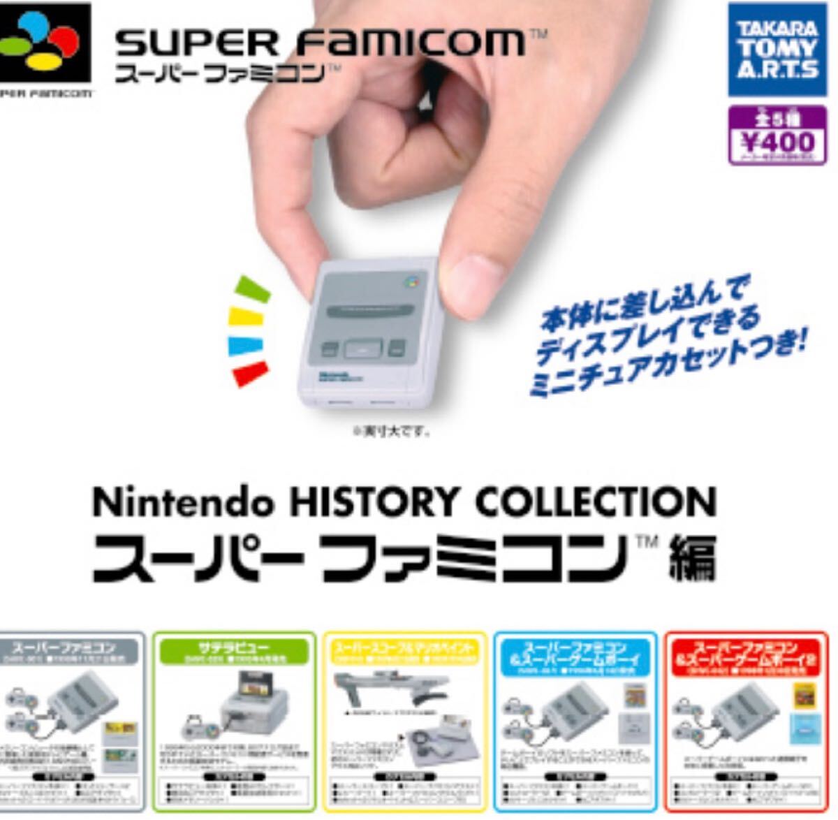 2025年最新】Yahoo!オークション -ファミコン ミニチュアの中古 2025年最新】Yahoo!オークション -ファミコン ミニチュアの中古