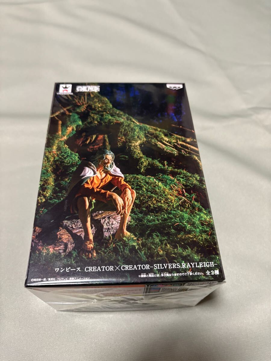 2025年最新】Yahoo!オークション -シルバーズレイリーの中古品