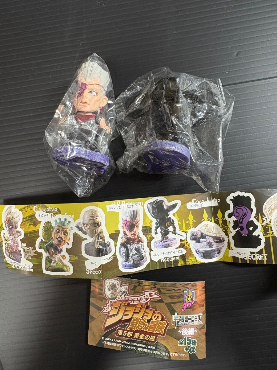 2025年最新】Yahoo!オークション -キャラヒーローズ ジョジョ 5 2025年最新】Yahoo!オークション -キャラヒーローズ ジョジョ 5