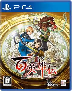 新品 PS4 百英雄伝