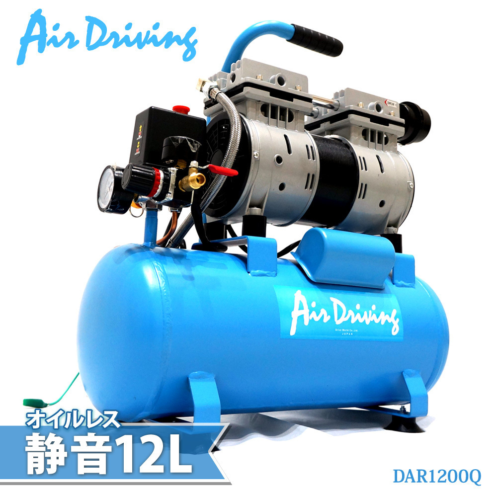 マキタ コンプレッサ AC430XH 高圧増設タンク付き A-49878 マキタ コンプレッサ AC430XH 高圧増設タンク付き A-49878