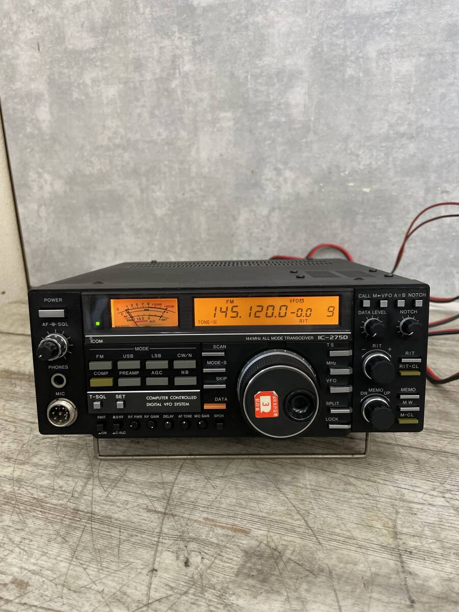 Yahoo!オークション -「ic-275d」(アマチュア無線) の落札相場 Yahoo!オークション -「ic-275d」(アマチュア無線) の落札相場