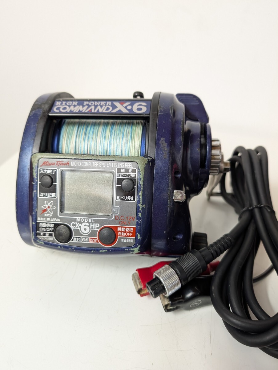 Yahoo!オークション -「6hp」(ミヤマエ) (電動)の落札相場・落札価格 Yahoo!オークション -「6hp」(ミヤマエ) (電動)の落札相場・落札価格