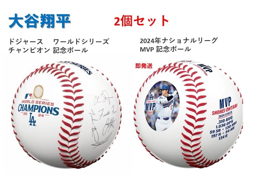 Yahoo!オークション -「大谷翔平 サイン」(記念ボール) (ボール Yahoo!オークション -「大谷翔平 サイン」(記念ボール) (ボール