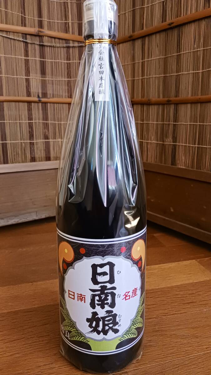Yahoo!オークション -「日南娘」(焼酎) (アルコール)の落札相場 Yahoo!オークション -「日南娘」(焼酎) (アルコール)の落札相場
