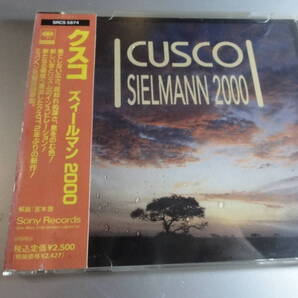 CUSCO クスコ SIELMANN 2000 帯付き国内盤
