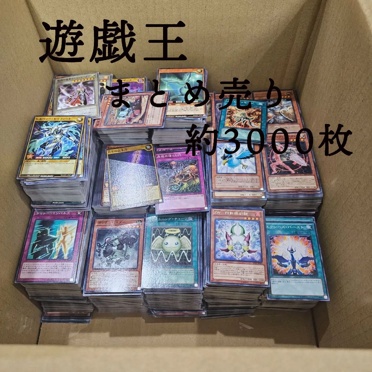 Yahoo!オークション -「ラッシュデュエル まとめ売り」の落札 Yahoo!オークション -「ラッシュデュエル まとめ売り」の落札