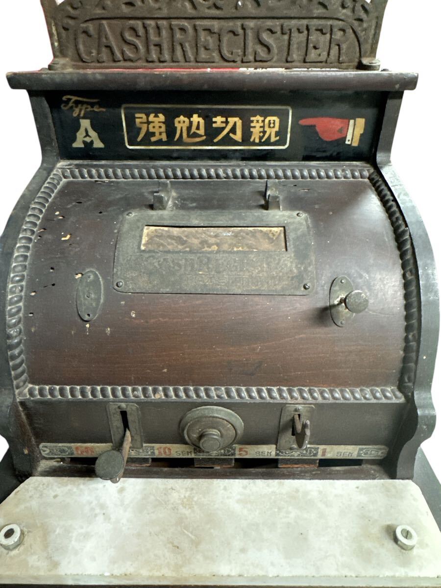 2025年最新】Yahoo!オークション -レジスター レトロの中古品 2025年最新】Yahoo!オークション -レジスター レトロの中古品