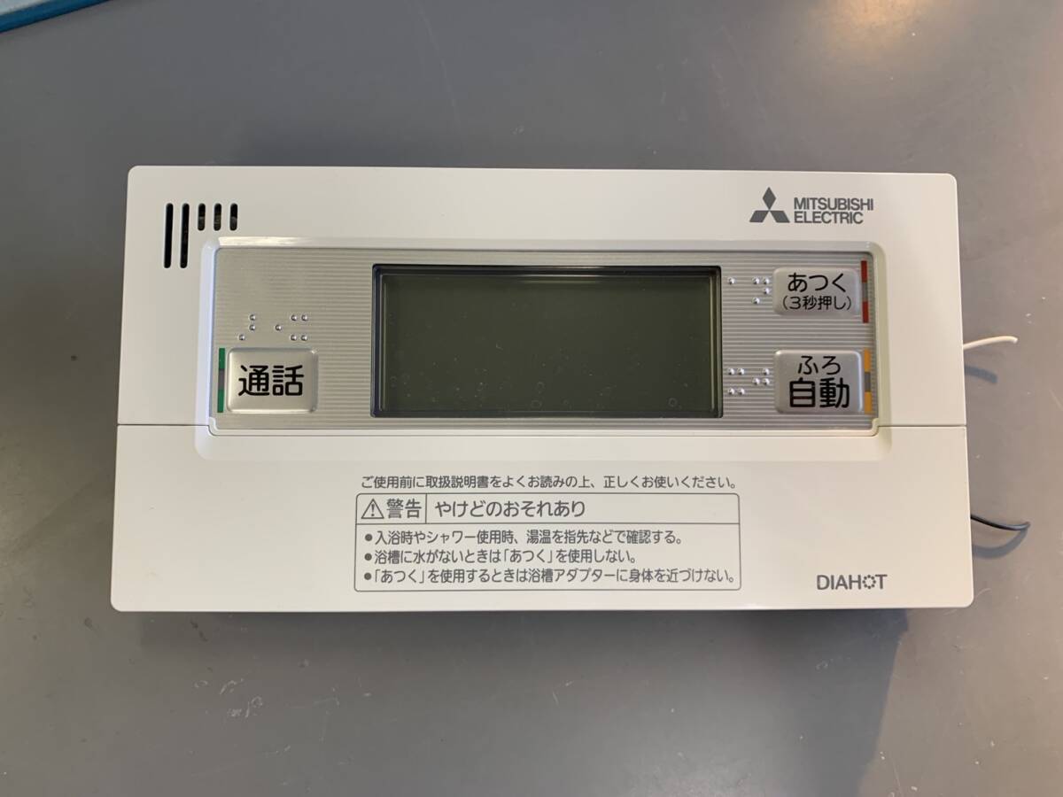 Yahoo!オークション -「三菱 エコキュート リモコン」(給湯設備 Yahoo!オークション -「三菱 エコキュート リモコン」(給湯設備