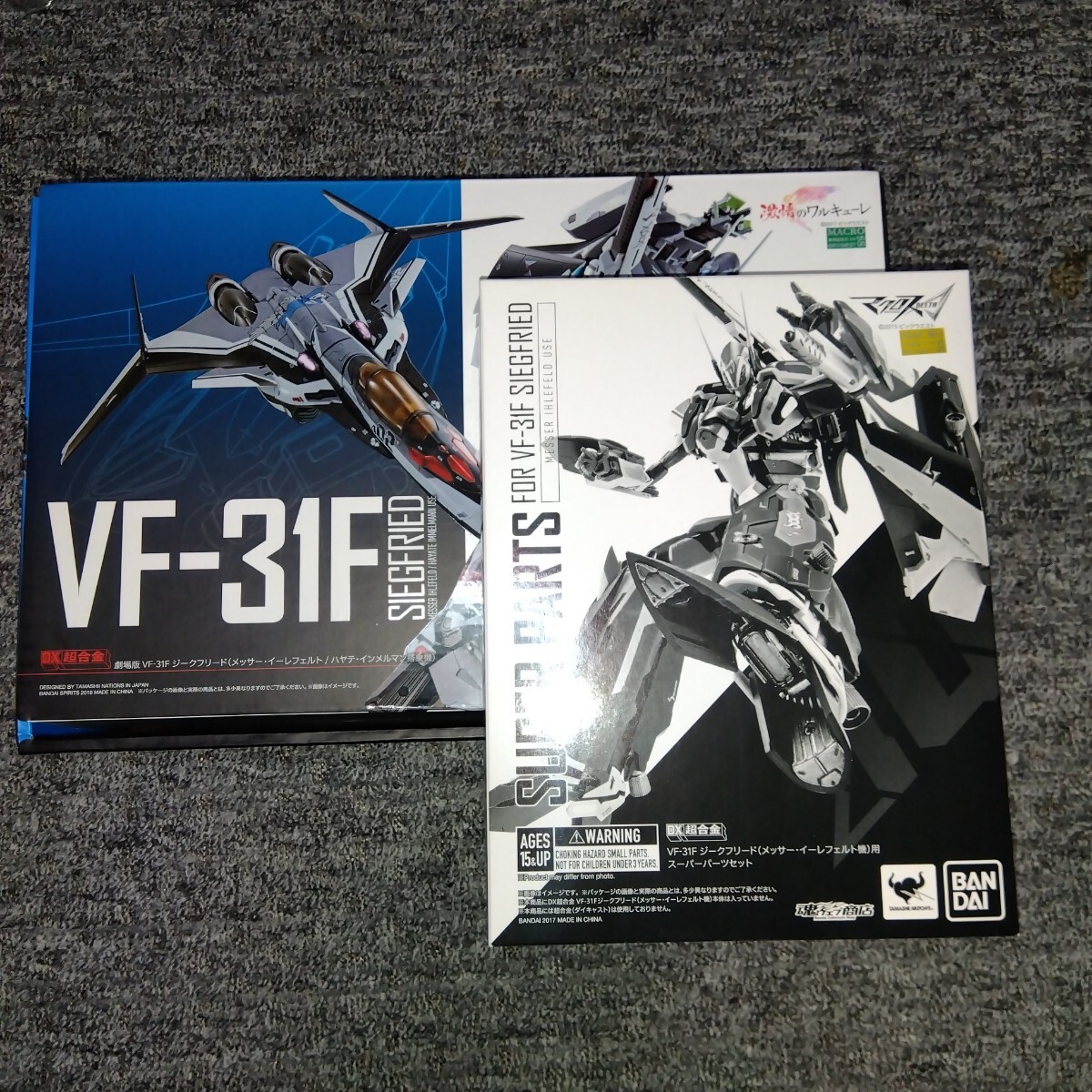 Yahoo!オークション -「dx超合金 vf-31 スーパーパーツ」の落札 Yahoo!オークション -「dx超合金 vf-31 スーパーパーツ」の落札