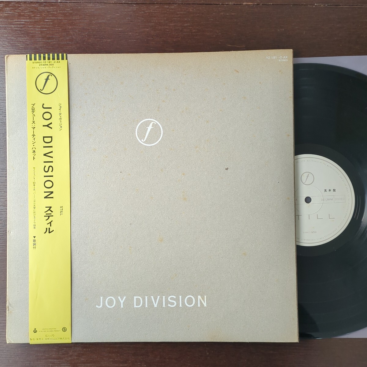 2025年最新】Yahoo!オークション -joy division レコード(J)の 2025年最新】Yahoo!オークション -joy division レコード(J)の