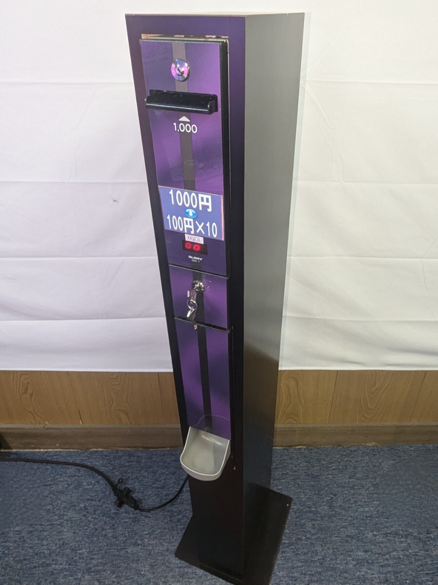 Yahoo!オークション -「両替機 100円」の落札相場・落札価格 Yahoo!オークション -「両替機 100円」の落札相場・落札価格