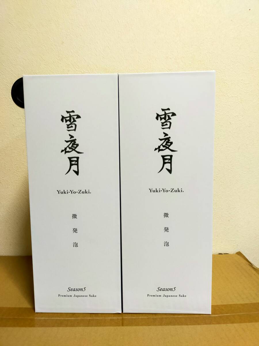 2025年最新】Yahoo!オークション -雪夜月の中古品・新品・未使用 2025年最新】Yahoo!オークション -雪夜月の中古品・新品・未使用