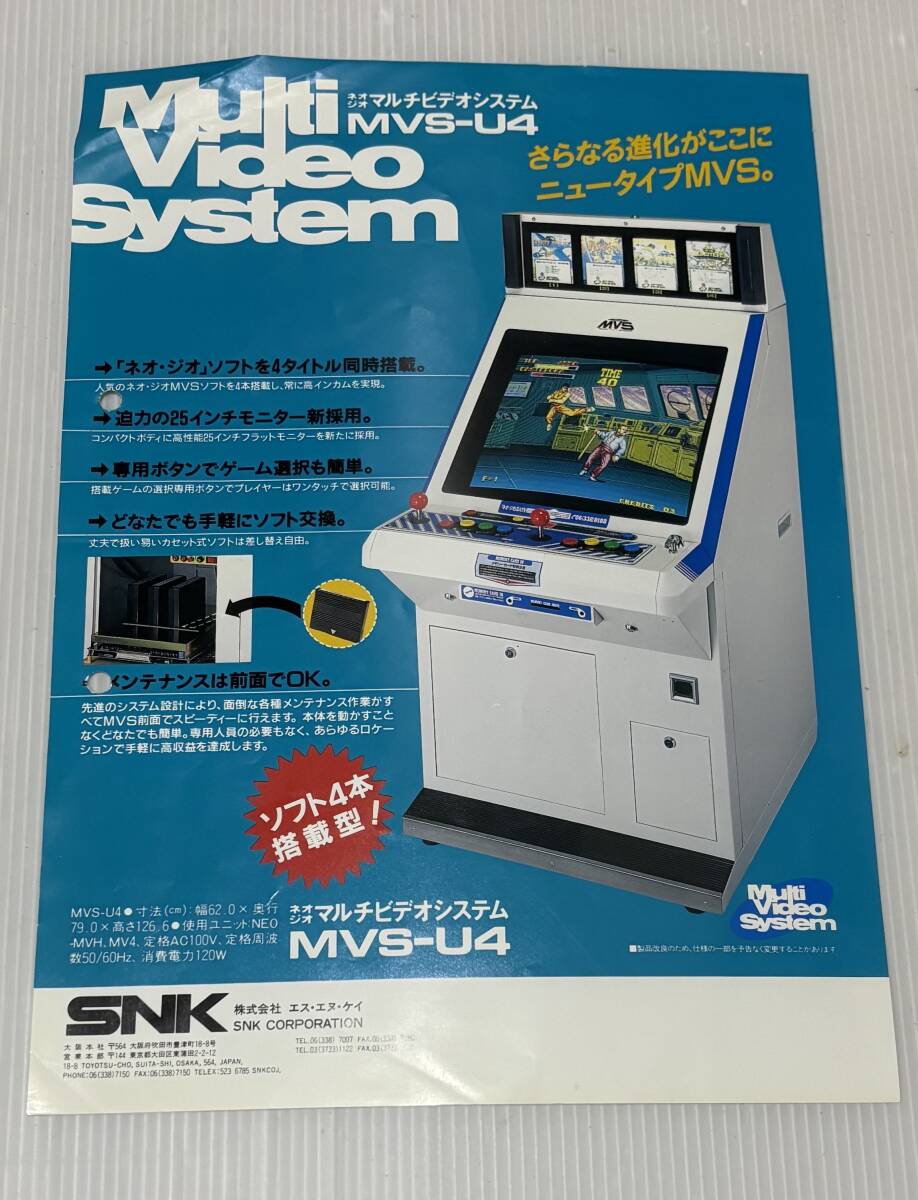 Yahoo!オークション -「mvs筐体」(アーケードゲーム) (ゲーム)の Yahoo!オークション -「mvs筐体」(アーケードゲーム) (ゲーム)の