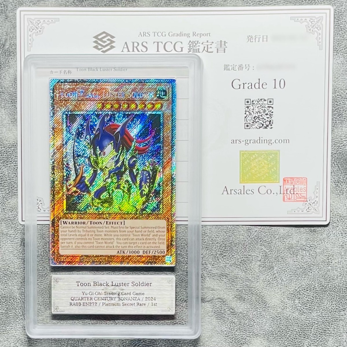 Yahoo!オークション -「カオスソルジャー psa10」の落札相場 Yahoo!オークション -「カオスソルジャー psa10」の落札相場